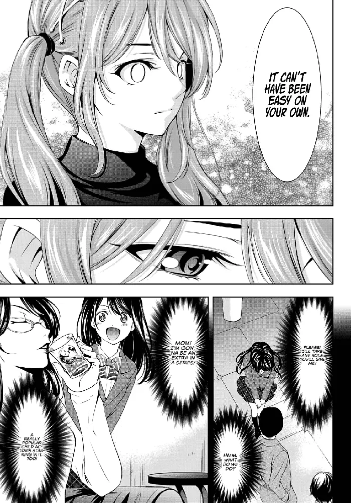 Megami no Cafe Terrace Chapter 71 image 14_optimized